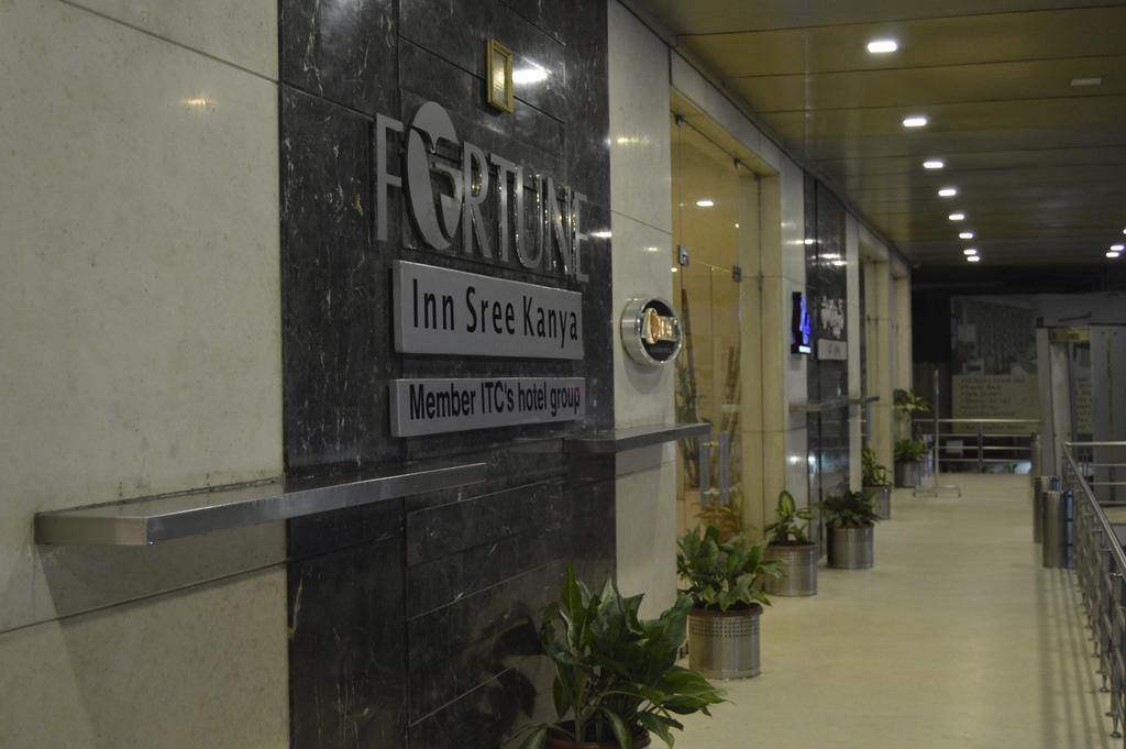 Fortune Inn Sree Kanya, Visakhapatnam - Member Itc Hotels' Group Εξωτερικό φωτογραφία